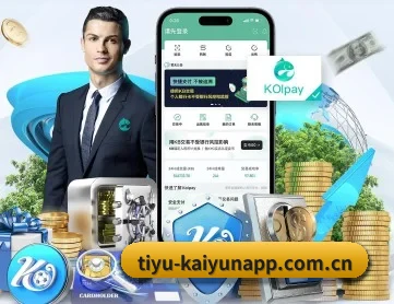 开云体育app APP