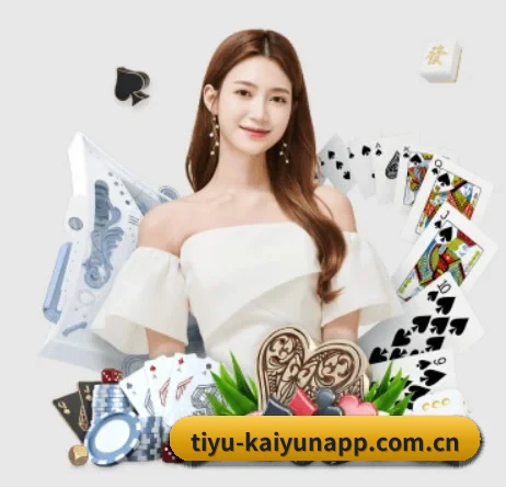 开云体育app APP