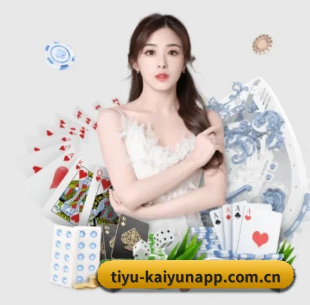 公司成立 - 开云体育app正式成立,获得国际权威机构颁发的合法运营资质,开启华人在线休闲娱乐新篇章。